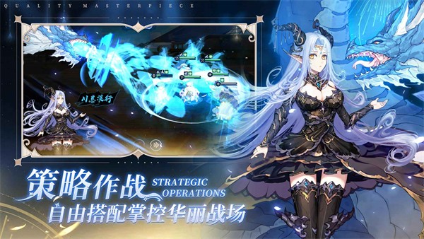 蜂之恋游戏