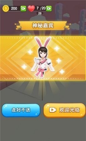 开心串串串游戏
