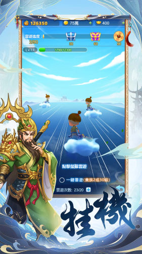 塔防急急令游戏