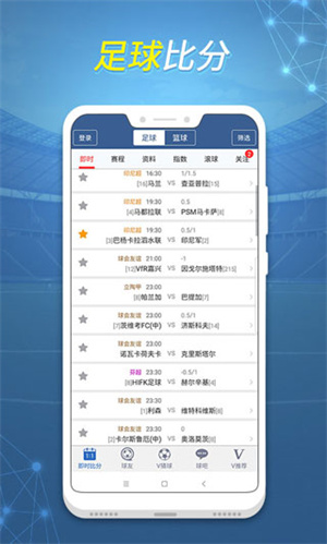 球探体育手机版APP