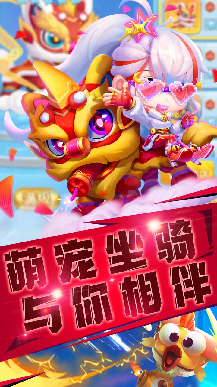 指尖炮弹游戏游戏