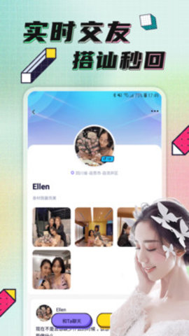 点技官方版APP