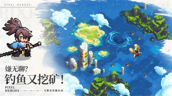 浮空秘境手游游戏