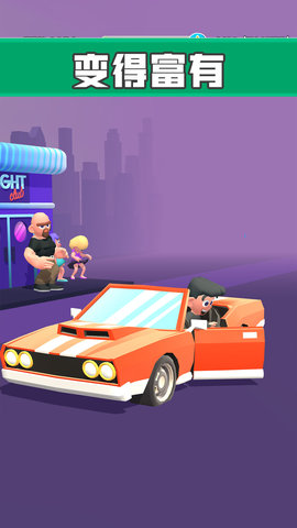 街头老六游戏游戏