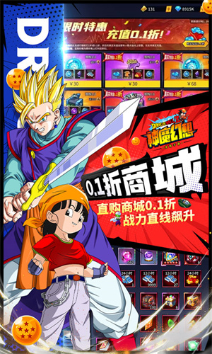 神魔幻想官方版免费游戏