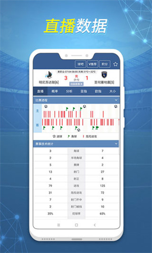 球探体育手机版APP