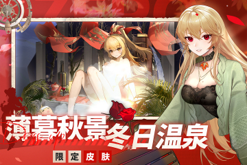 零之战线手游游戏