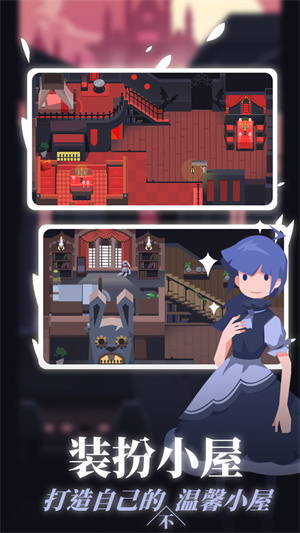 白狼少女游戏游戏