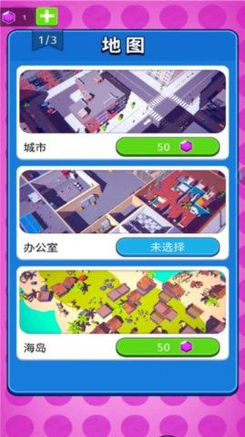 贪吃怪进化游戏游戏