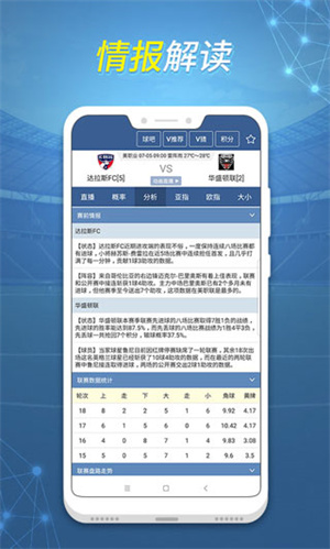 球探体育手机版APP