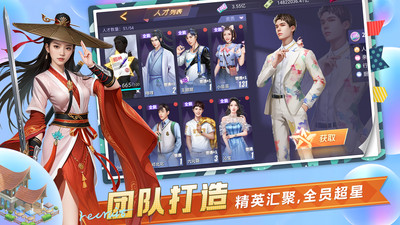 中餐厅游戏
