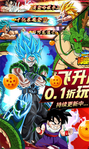 神魔幻想官方版免费游戏
