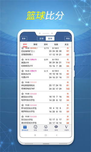 球探体育手机版APP