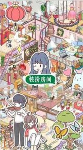 卡哇伊世界游戏