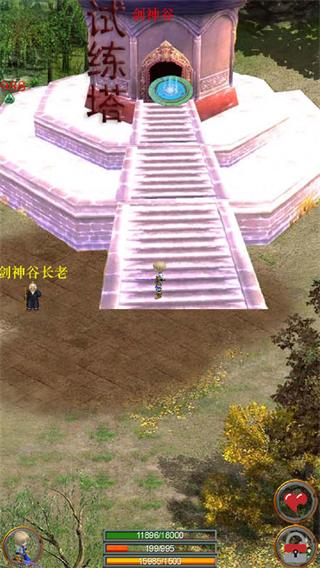口袋剑神手游游戏