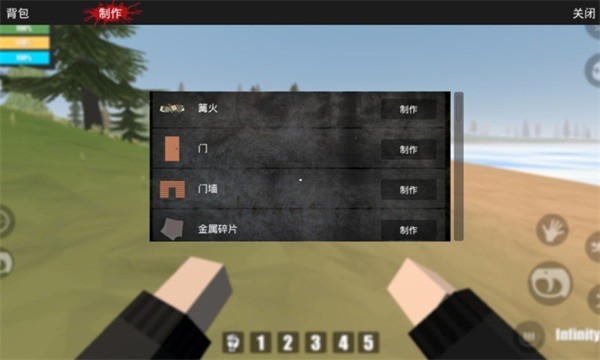 宿命z免费版游戏