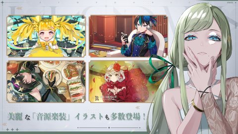 宿命回响手游官方版游戏