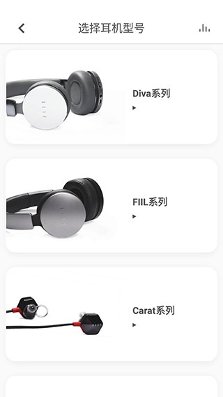 fiil2023APP