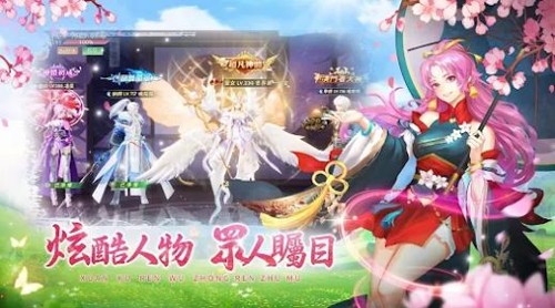 樱梦契约游戏