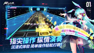 节奏音乐大师官方版app游戏