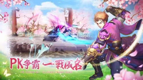 樱梦契约游戏