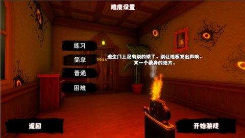 恐怖异界求生游戏游戏