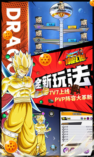 神魔幻想官方版免费游戏
