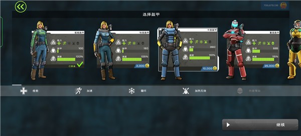 异形工厂游戏游戏