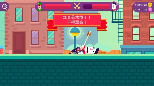 弓箭大师手机版游戏