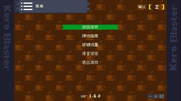 青蛙爆破者游戏游戏