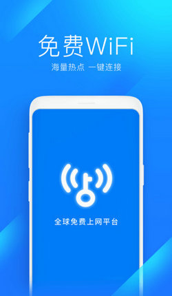 万能钥匙appAPP