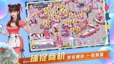 中餐厅游戏