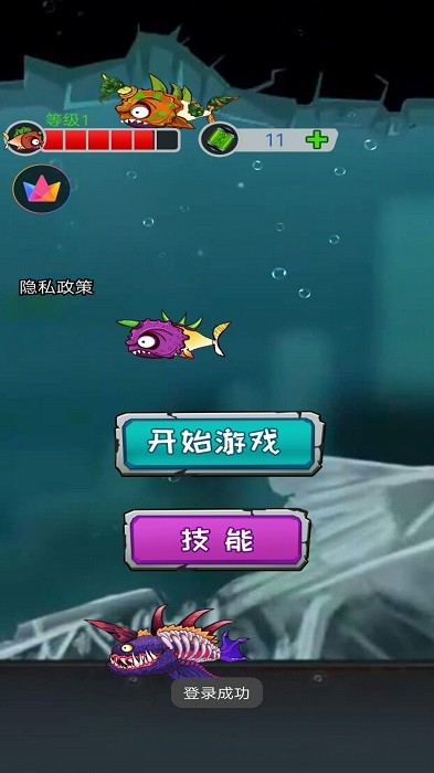 疯狂小鱼游戏游戏