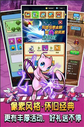 疯狂宝贝免费软件游戏