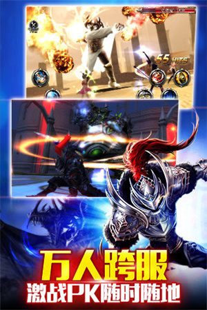 神之刃2023新版游戏