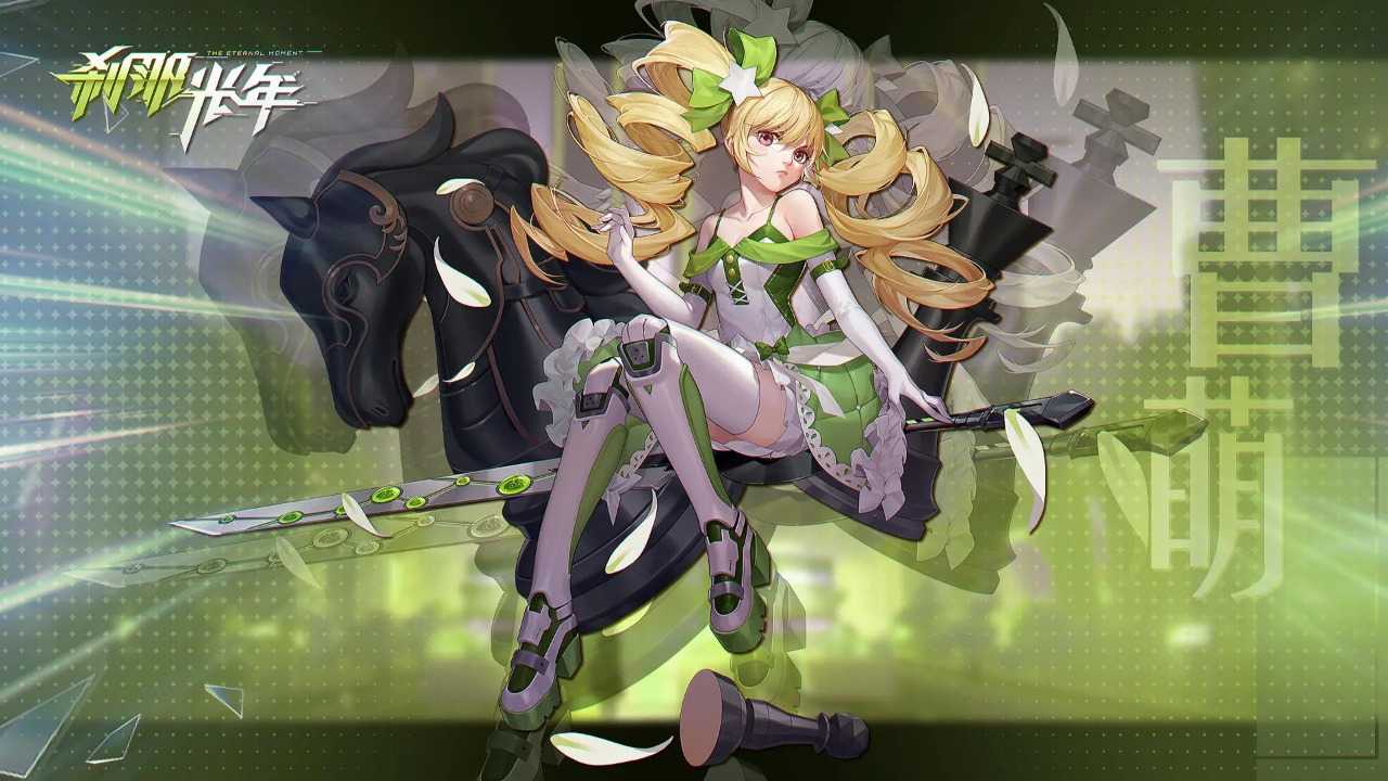 刹那光年游戏游戏