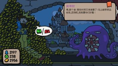 秩序王国治国模拟游戏游戏