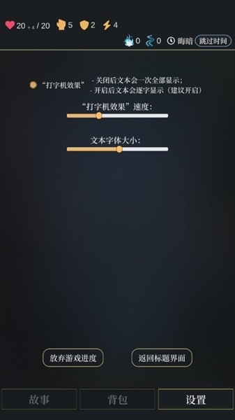 无光之潮游戏