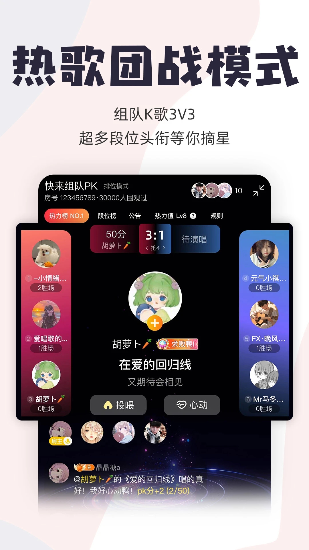 唱鸭手机版appAPP