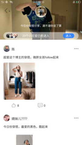 啪哩官方APPAPP