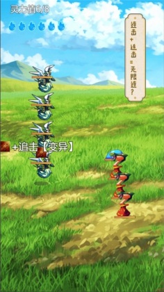 史莱姆大魔王手机app游戏
