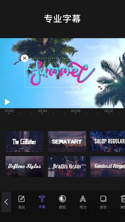 videoleap官方app版APP