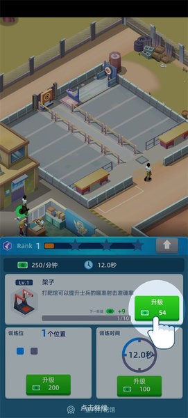 陆军大亨官方版免费游戏