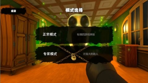 恐怖异界求生游戏游戏