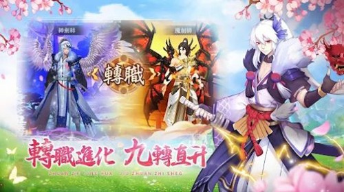 樱梦契约游戏