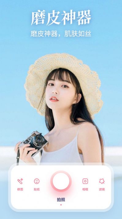 StyleArt官方版APP