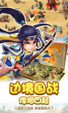 雷鸣三国游戏游戏