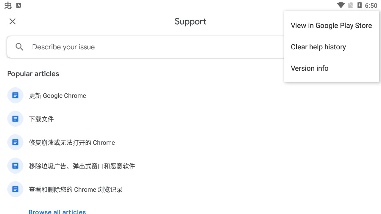 Chromeapp免费APP