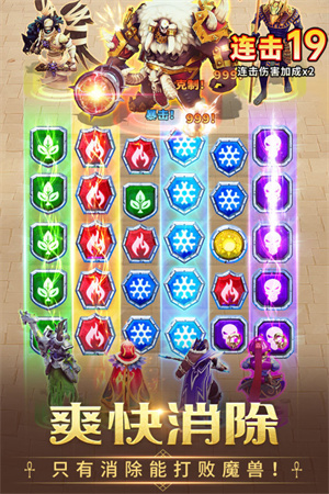 谜题大陆免费版游戏