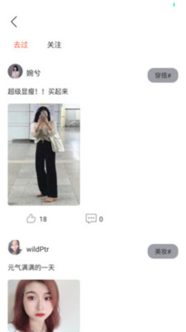 啪哩官方APPAPP